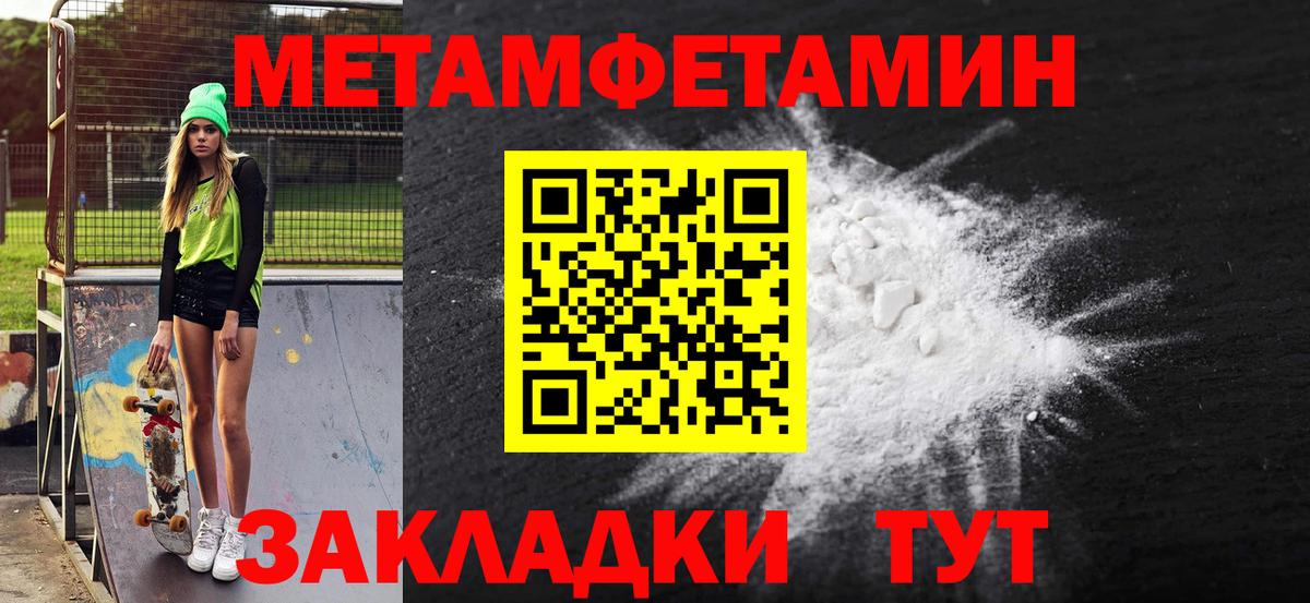 АМФ 97%  Амфетамин  Камышлов  Вход с VPN  АМФЕТАМИН 