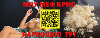 мдма Кулебаки