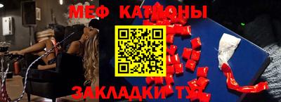 мефедрон мука Кумертау