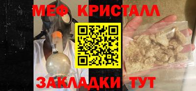 мефедрон мука Кумертау