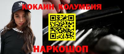 мефедрон мука Кумертау