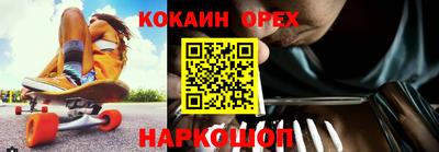 мефедрон мука Кумертау