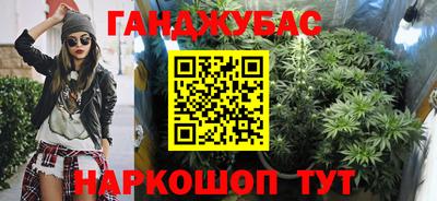 мефедрон мука Кумертау