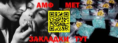 мефедрон мука Кумертау
