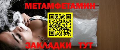 мефедрон мука Кумертау