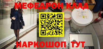 мдма Кулебаки