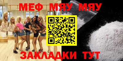 мефедрон мука Кумертау