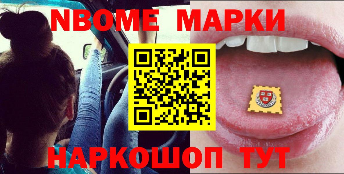 ЛСД экстази ecstasy  Вход с VPN  LSD-25 экстази  LSD-25 экстази ecstasy  Камышлов 