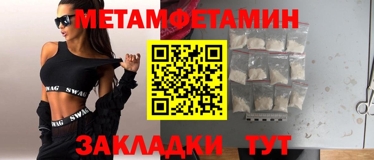 Первитин витя Камышлов