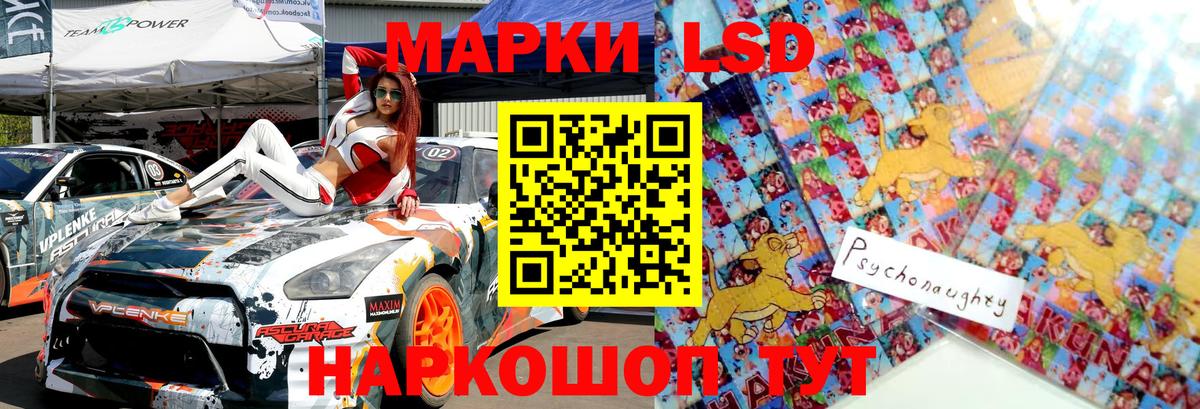 Марки N-bome 1,5мг Камышлов