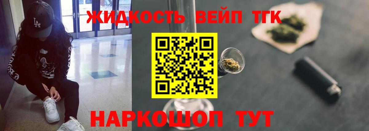 Камышлов  Дистиллят ТГК Wax  Вход с VPN 