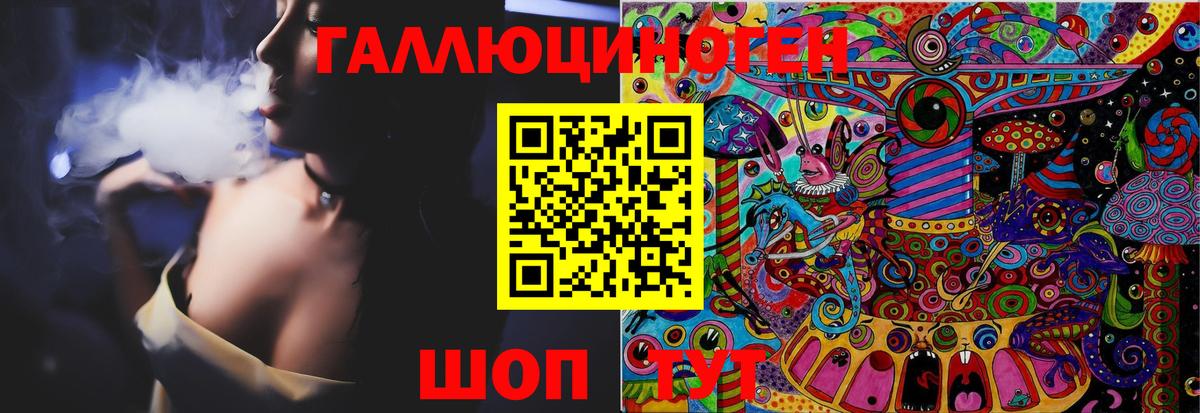 Галлюциногенные грибы прущие грибы Камышлов